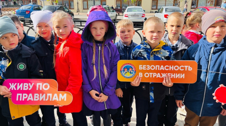 Безопасный маршрут.